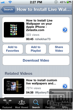 حبايبي بدي برنامج او تويك ينزل فيدو من اليوتيوب للايباد 2 اصدار 5