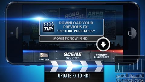 برنامج Action Movie FX لتطبيق مقاطع بكاميرا الايفون