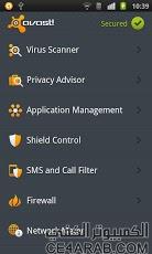 اصدار جديد لبرنامج الحماية avast! Mobile Security + التفعيل.
