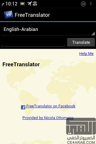 افضل برنامج ترجمة جميع اللغات وعكسهاfreetranslator(بدون نت)