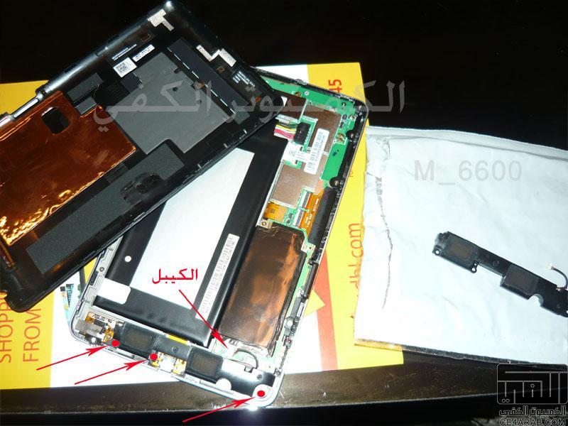 تجربتي في تصليح سماعة (سبيكر) Nexus 7 في المنزل - بالصور