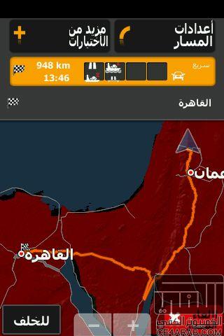 مشكله خرائط مصر في برنامج IGO