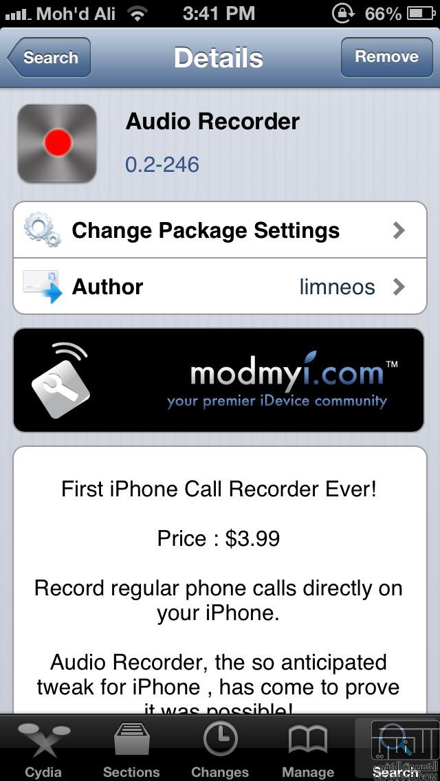 CallRecorder : أخيراً أول برنامج لتسجيل المكالمات للآيفون