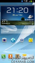 Update 01-10 Note2 N7102 DUAL-SIM v4.0 ZCDMH1 Arabic,Google,Root