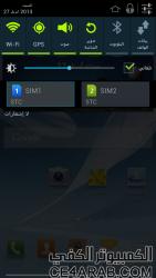 Update 01-10 Note2 N7102 DUAL-SIM v4.0 ZCDMH1 Arabic,Google,Root