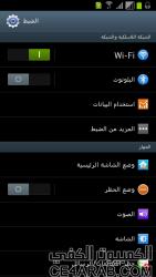 Update 01-10 Note2 N7102 DUAL-SIM v4.0 ZCDMH1 Arabic,Google,Root