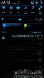 Update 01-10 Note2 N7102 DUAL-SIM v4.0 ZCDMH1 Arabic,Google,Root