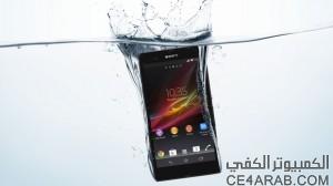 (اشاعه) هاتف Xperia-ZR مع شاشة 4.6 انش ومقاوم للماء