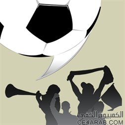 افضل برنامج عربي رياضي يختص بكرة القدم