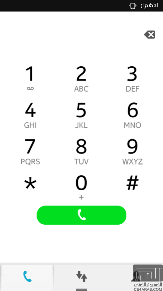 تكييف اصدارة نوكيا  اكس على هاتف فيقا4  DM994