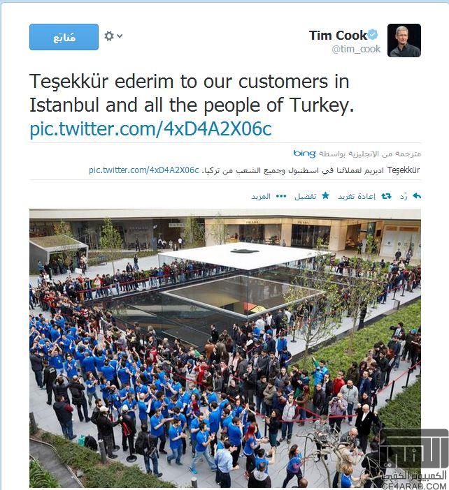 آبل تفتتح أول متجر لها في تركيا رسميا