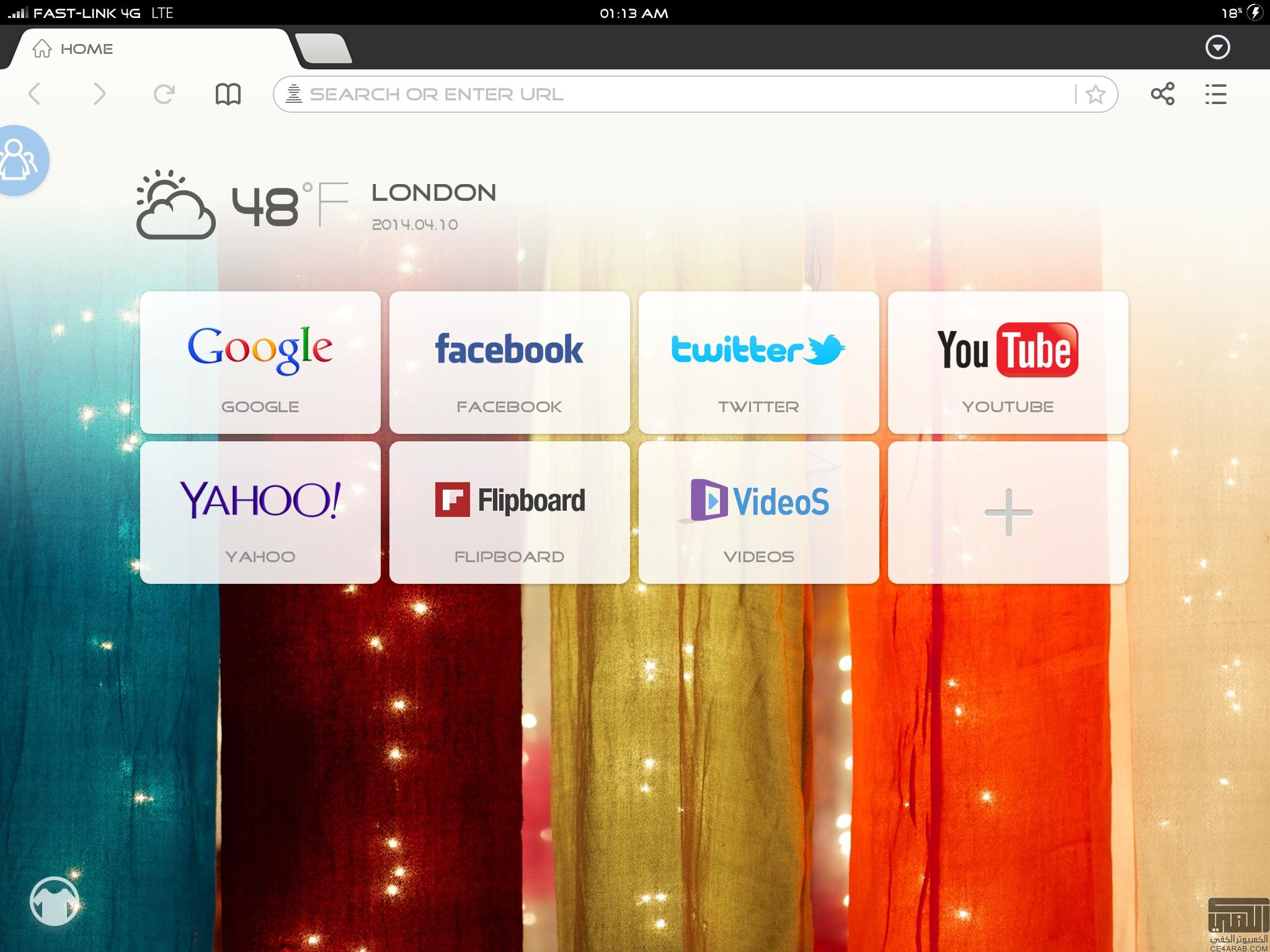 uc browser متصفح اكثر من رائع