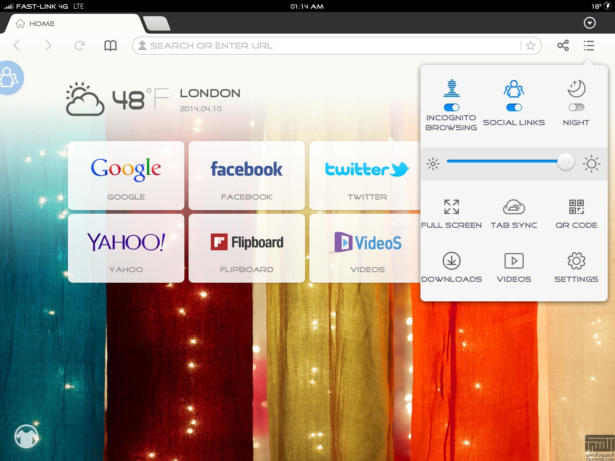 uc browser متصفح اكثر من رائع