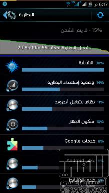 روم رائع عربي المحاذاه Update 15.4,Note3 N9002 lidroid ROM v1.8.1