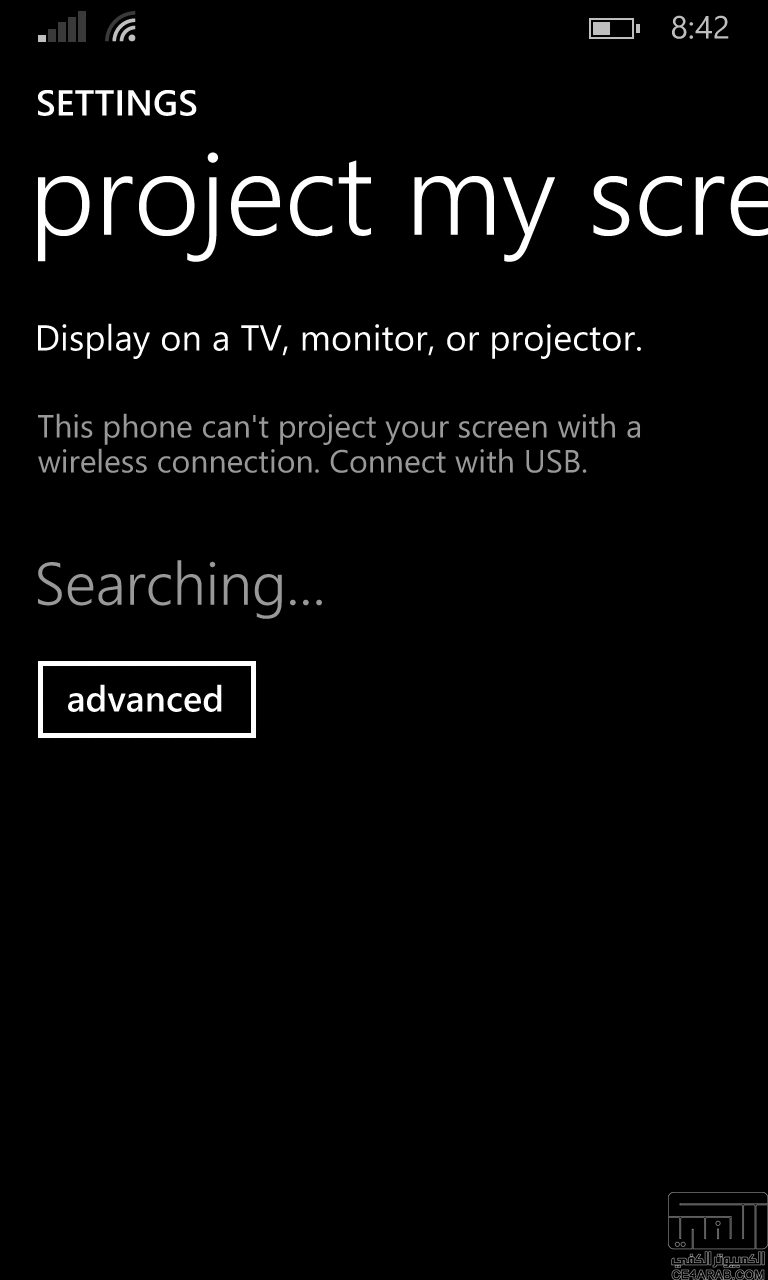 تم وصول تحديث  windows phone 8.1 للأجهزة