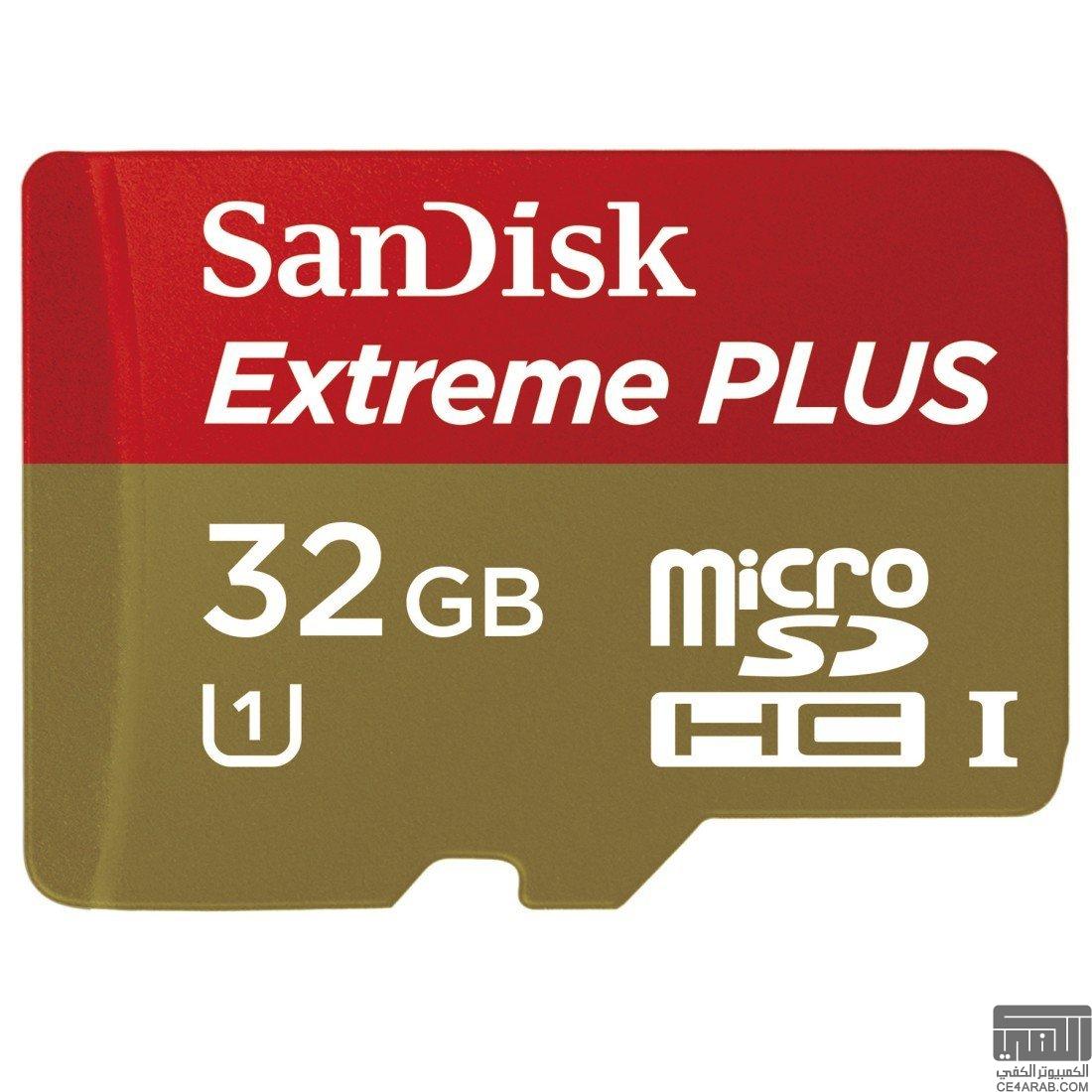 ذاكرة مايكرو (SanDisk Extreme Plus) بحجم 32G *سعر أكثر من رائع*