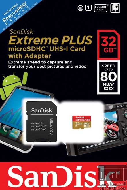 ذاكرة مايكرو (SanDisk Extreme Plus) بحجم 32G *سعر أكثر من رائع*