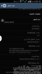 روم رائع عربي المحاذاه Update 15.4,Note3 N9002 lidroid ROM v1.8.1