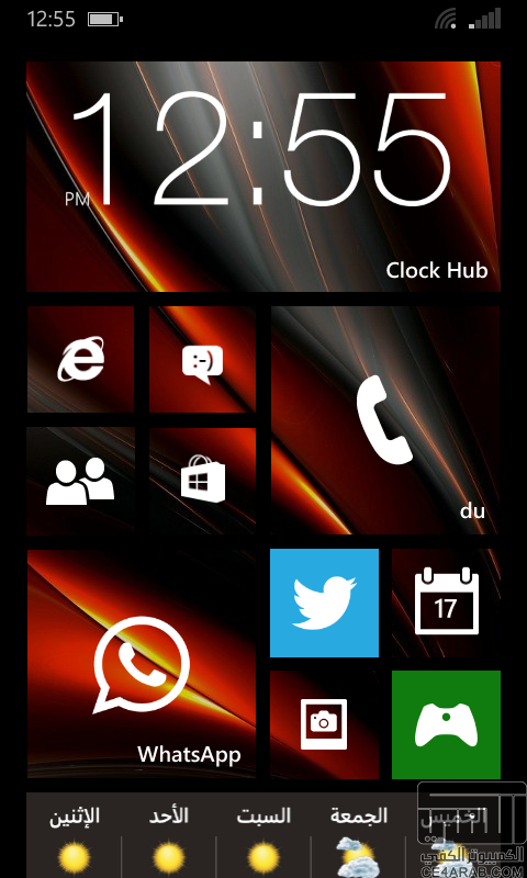 تطبيق الساعة Clock Hub على windows phone 8.1