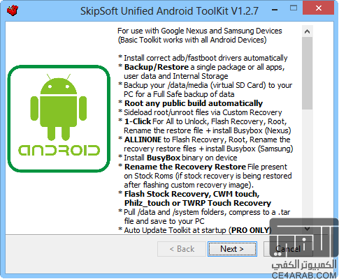 حصريا: Android Toolkit v1.2.7 بضغطة زر !!!