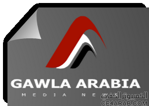 GAWLA ARABIA  برنامج يعرض اخر الاخبار والفيديوهات لحظه بلحظه