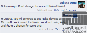 نوكيا تؤكد : إسم نوكيا باقِ على الاجهزة حتى بعد صفقة مايكروسوفت!