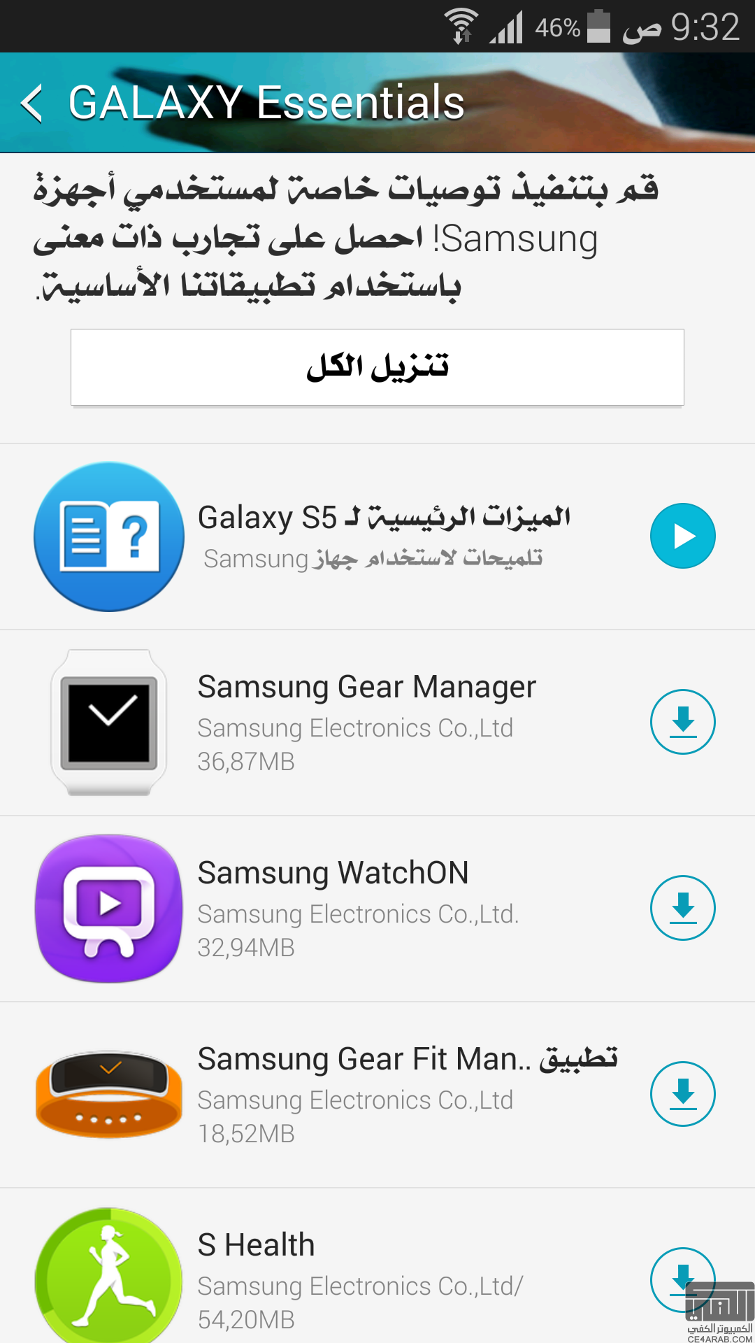 6/9/2014 بورت لكامل روم Samsung Galaxy S5 للنوت3-N9005