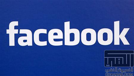 فيسبوك تنضم إلى سباق خدمات التخفيضات