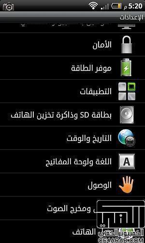 [07-05-2011]ـ[CWM] ـ HD2 ـ ناند ـ عربي بالكامل ـ HTC ACE _ 1.83.415.4 ـ Full shipped rom