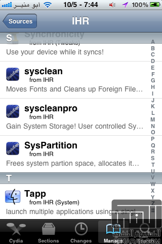 Syscleanpro v2.5 لتفريغ مساحة system partition ومساعدة السيديا