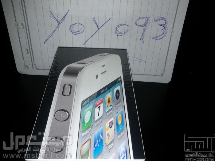 !! iPhone4 White آي فون 4 الأبيض 16 جيجا بتغليفة المصنع، بأرخص الاسعار, بـ3250 ريال فقط !!