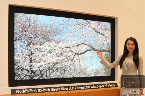 شارب تكشف عن أول شاشة LCD مزوده بـ Super Hi-Vision ممايعني درجة الوضوح أقوى 16 مرّه من 1080 بيكسل