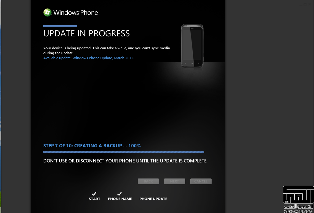 مفاجأه... هنا التحديث النهائى لأجهزة Windows Phone 7 الذى يحمل معه Copy&Paste خطوه بخطوه