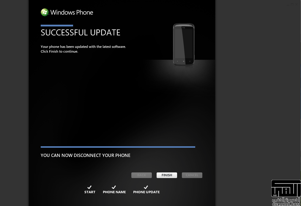 مفاجأه... هنا التحديث النهائى لأجهزة Windows Phone 7 الذى يحمل معه Copy&Paste خطوه بخطوه