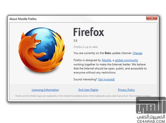 Firefox 5 Beta  التحديث الجديد