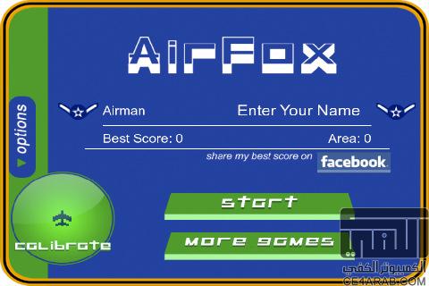 AirFox HD لعبة من 1900 وأحطبة !!!