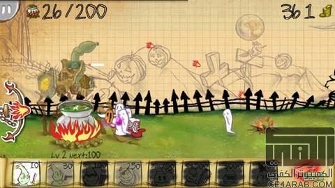 مجموعة الـ ع ـاب خفيفه وحلوه على ميديافير