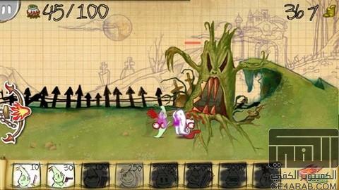 مجموعة الـ ع ـاب خفيفه وحلوه على ميديافير