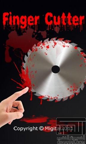 مجموعة الـ ع ـاب خفيفه وحلوه على ميديافير