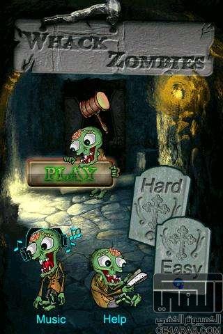 مجموعة الـ ع ـاب خفيفه وحلوه على ميديافير