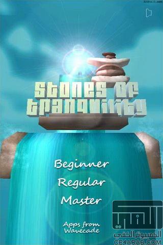 مجموعة الـ ع ـاب خفيفه وحلوه على ميديافير