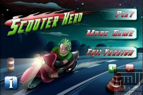 مجموعة الـ ع ـاب خفيفه وحلوه على ميديافير