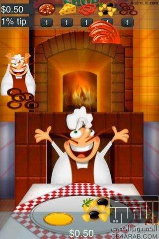 مجموعة الـ ع ـاب خفيفه وحلوه على ميديافير