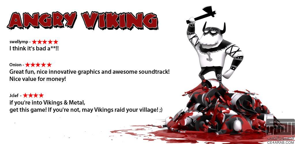 مجموعة الـ ع ـاب خفيفه وحلوه على ميديافير