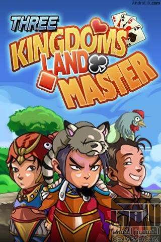 مجموعة الـ ع ـاب خفيفه وحلوه على ميديافير