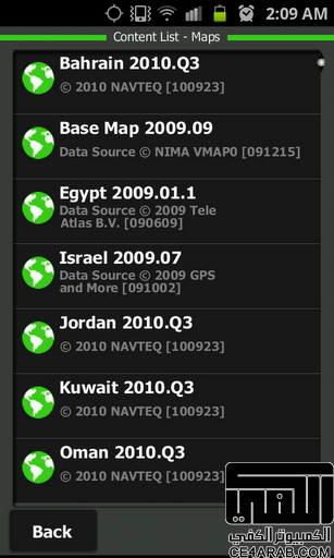 خرائط IGO لدول الخليج والاردن للربع الثالث من 2010 محدثه
