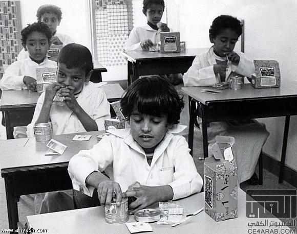 صور قبل 30 سنة للتغذية المدرسية من وزارة المعارف