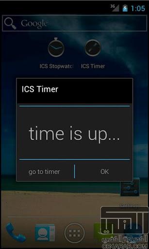 ICS Timer v1.1
