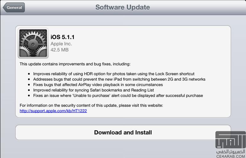 تحديثات جديدة من APPLE iOS 5.1.1