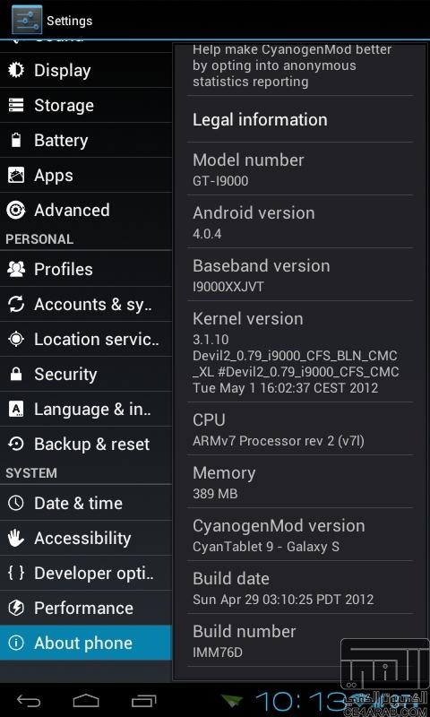 CyanTablet 9 | TabletUI for GT-i9000  بجد رجع i9000 لايام مجدو